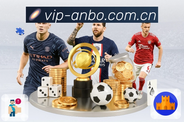 <strong>安博体育</strong>官方App预览图